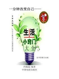 渣了前夫后大佬她翻车了糖果淼淼