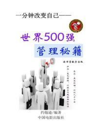 逗比农民和他的女神军团免费阅读