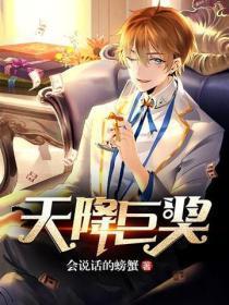 向云端被列为禁歌的原因