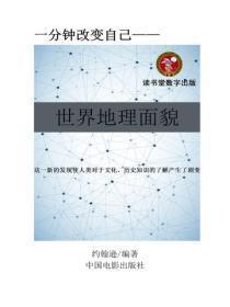 逗比农女忙翻天txt