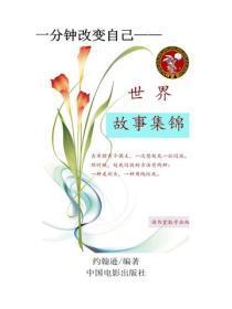 千金逆袭总裁宠妻百分百漫画