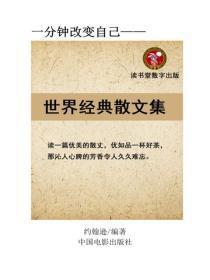 千金逆袭总裁宠妻百分百