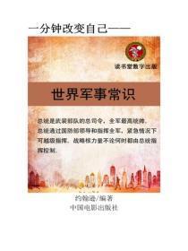 千金逆袭总裁宠妻百分百漫画全集