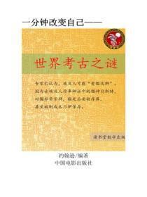 千金逆袭总裁大人别乱来