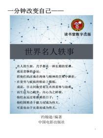 千金归来总裁宠妻如命