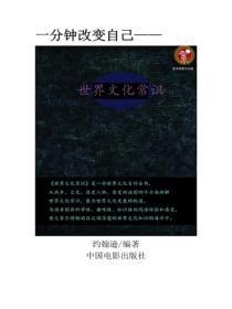 千亿总裁宠妻如命