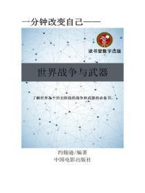 千金追爱总裁往哪逃!