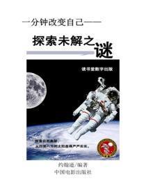 靠龙傲天夫君躺赢了笔趣阁