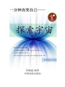 穿成炮灰女配逆袭的