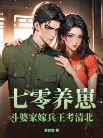 锦绣年代歌曲视频