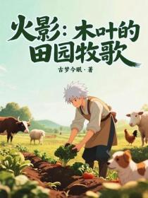 锦绣年代简谱陈思思