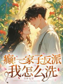 重生之轮回剑神免费阅读