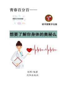 都市开局觉醒双s异能免费阅读