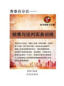 都市开局觉醒双s异能 分享