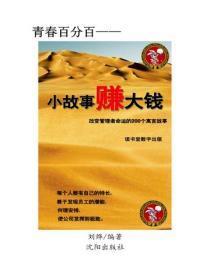 我可能要背叛地球了漫画