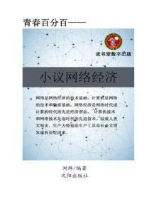 我可以背叛全世界