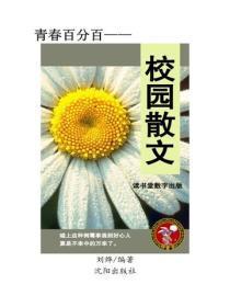 我会背叛全世界