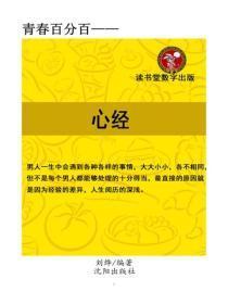 总裁的私密娇妻