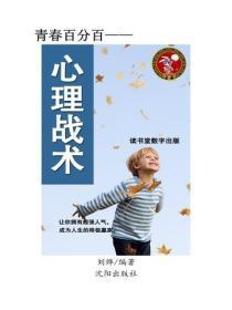 总裁的私宠蜜爱