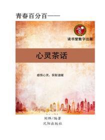 总裁的私密爱人