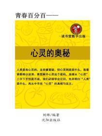 总裁的私宠蜜爱全文