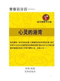 总裁的私有小秘