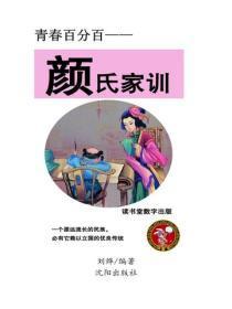 霸爱小甜妻腹黑总裁太缠人