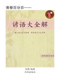 霸爱娇妻腹黑总裁别来无恙