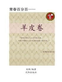 霸爱总裁的腹黑小魔女