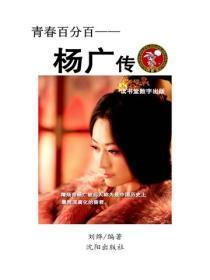 霸道总裁腹黑小娇妻