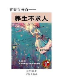 霸爱成瘾腹黑总裁轻点宠