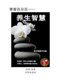 霸道总裁腹黑爱全文免费阅读