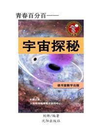 偏执哥哥求抱抱