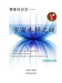 重生后被偏执宠爱后