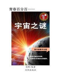 重生后被偏执大佬宠坏了