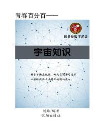 重生后被哥哥宠上天