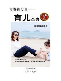 偏执哥哥宠入骨