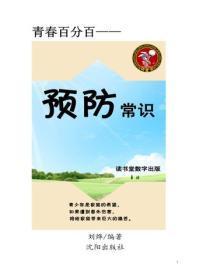 重生后被哥哥大佬宠上天