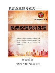 你给的爱比药苦小妮子