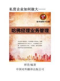 你给的爱比药苦林司冉