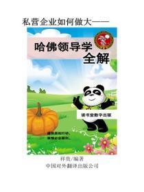 你给的爱像毒药