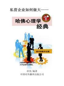 你给的感情比药苦