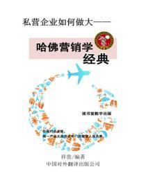 你给的爱是毒药