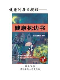 天价前妻总裁的私有专宠 南溟有雨