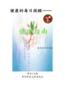 总裁的私有专宠