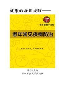 总裁的天价前妻很抢手