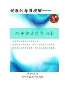 总裁的天价前妻分节阅读