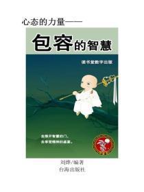 总裁的天价前妻不掉价