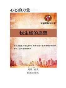 天价前妻总裁的私有专宠免费阅读