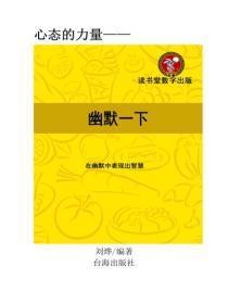 道法自然天人合一是什么意思